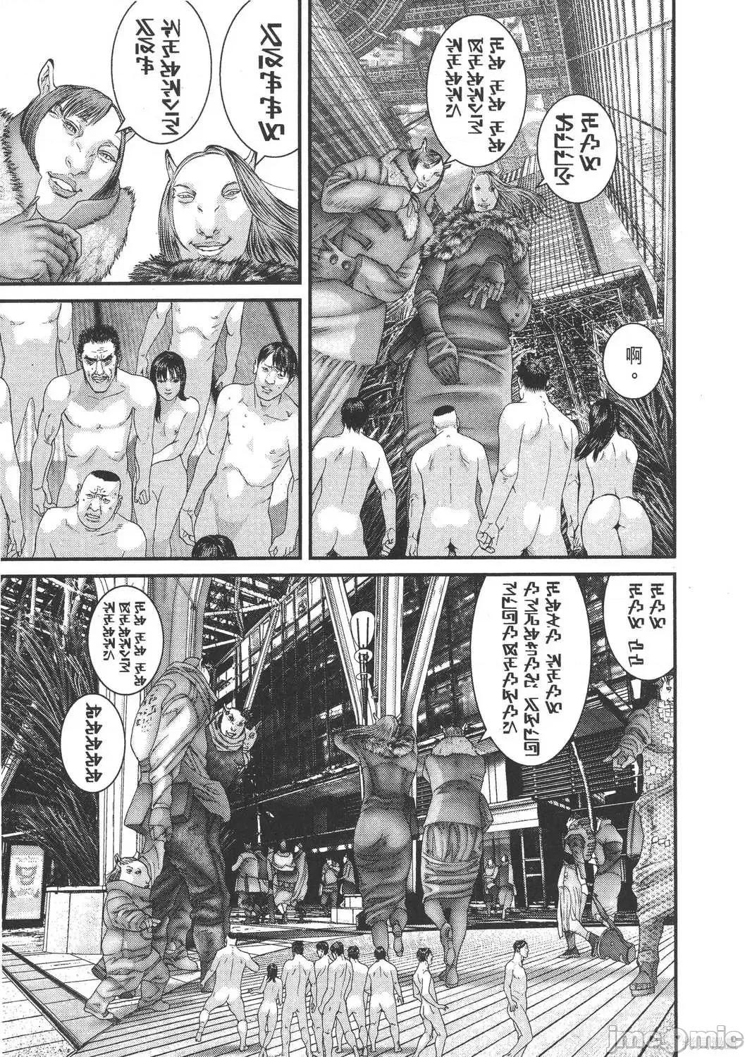 杀戮都市GANTZ 杀戮都市GANTZ第30卷.zip 第73页