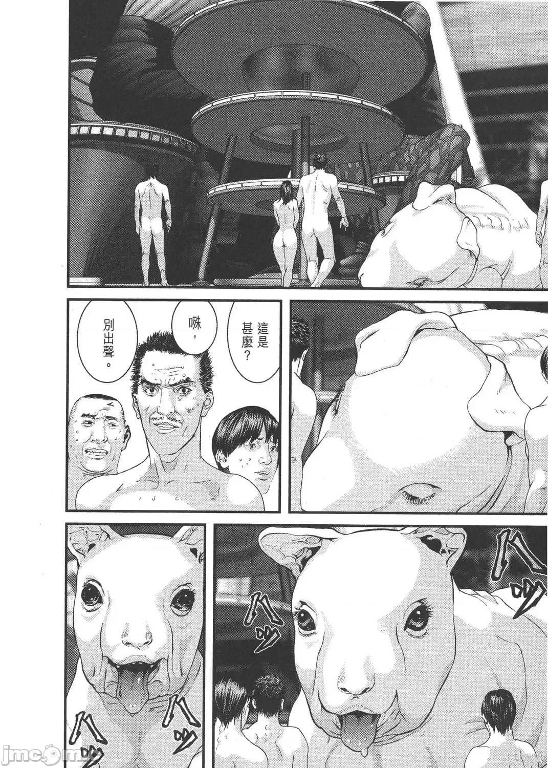 杀戮都市GANTZ 杀戮都市GANTZ第30卷.zip 第76页