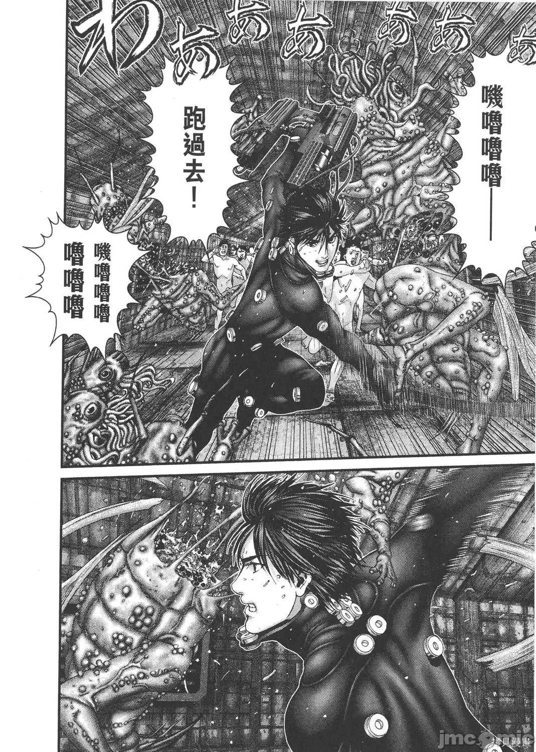 杀戮都市GANTZ 杀戮都市GANTZ第30卷.zip 第80页