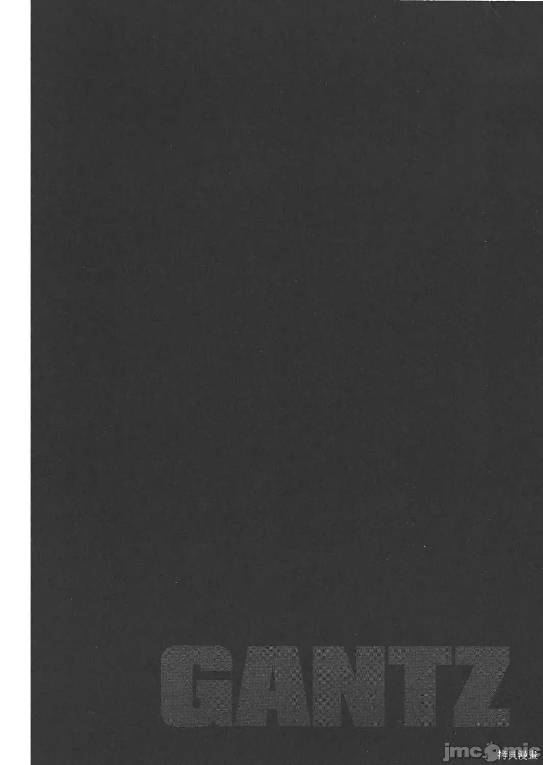 杀戮都市GANTZ 杀戮都市GANTZ第30卷.zip 第84页