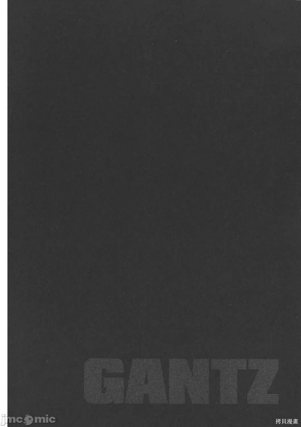 杀戮都市GANTZ 杀戮都市GANTZ第30卷.zip 第104页
