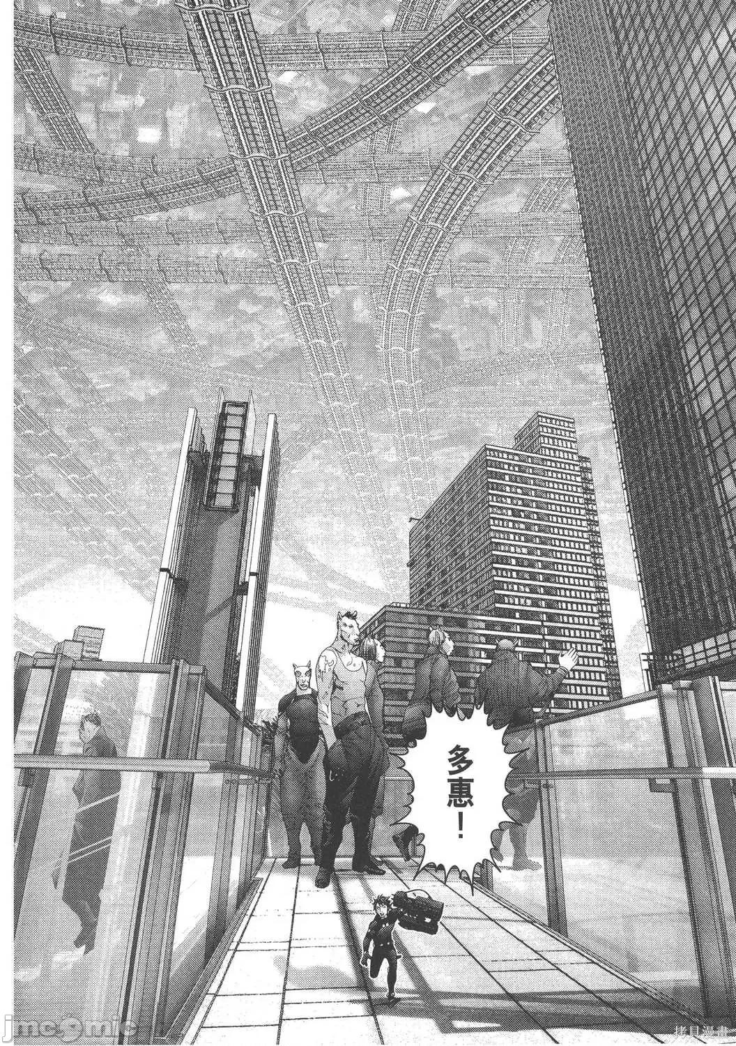 杀戮都市GANTZ 杀戮都市GANTZ第30卷.zip 第106页