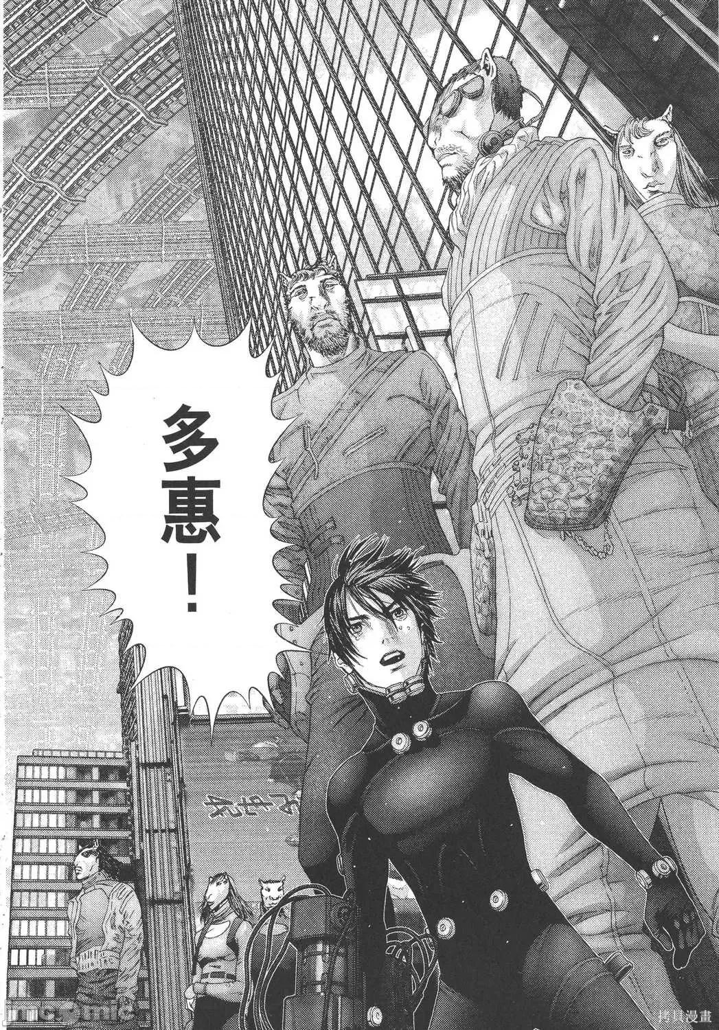 杀戮都市GANTZ 杀戮都市GANTZ第30卷.zip 第108页