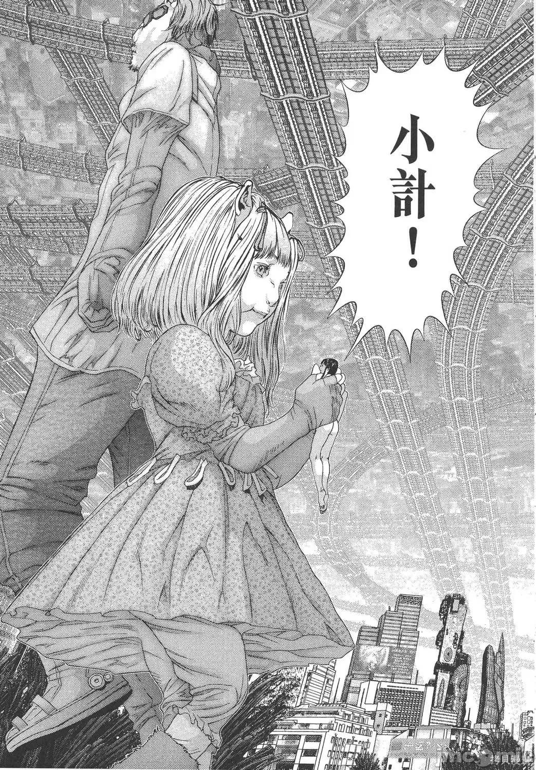 杀戮都市GANTZ 杀戮都市GANTZ第30卷.zip 第109页
