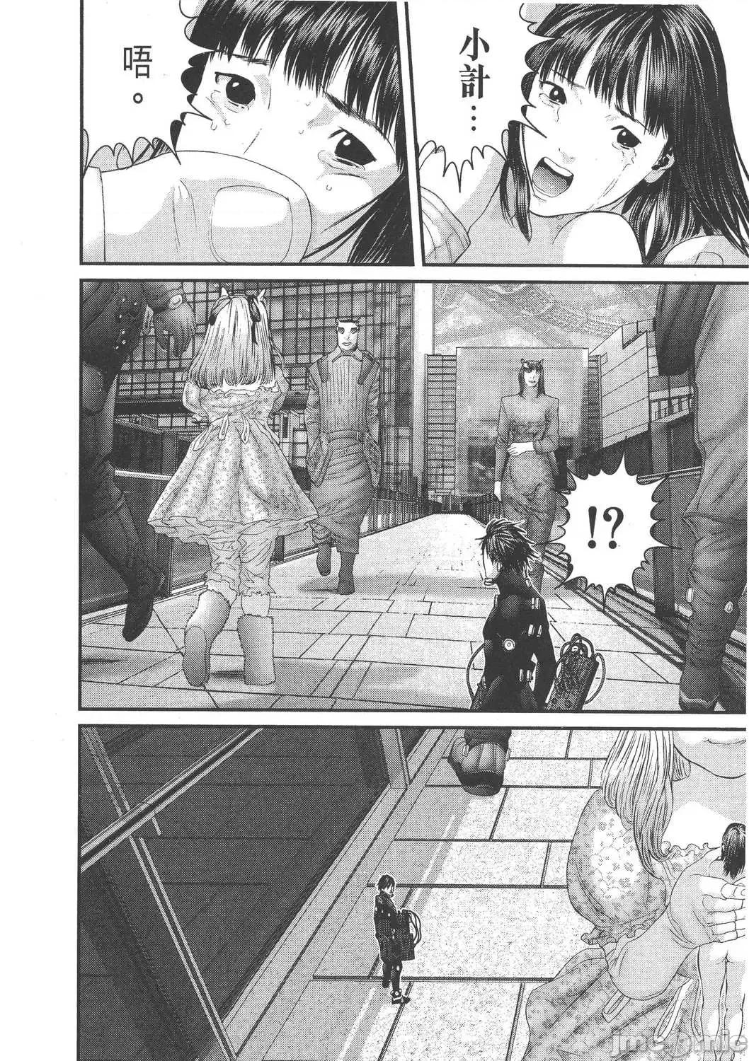 杀戮都市GANTZ 杀戮都市GANTZ第30卷.zip 第110页