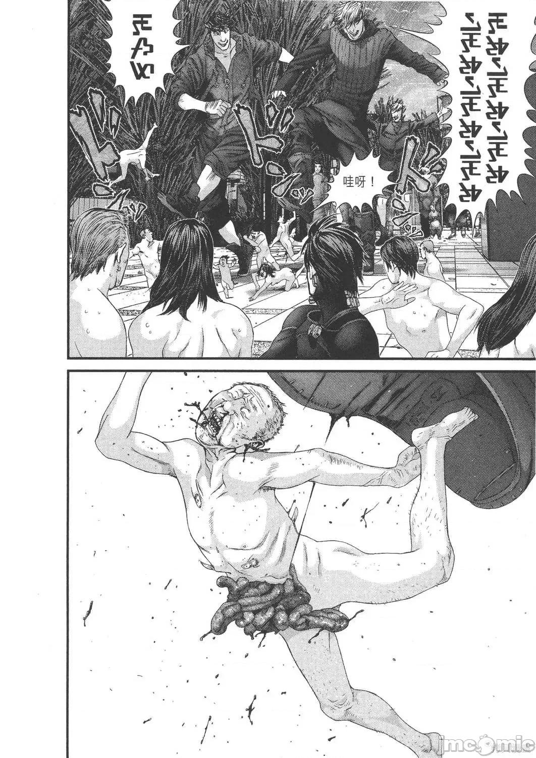 杀戮都市GANTZ 杀戮都市GANTZ第30卷.zip 第116页