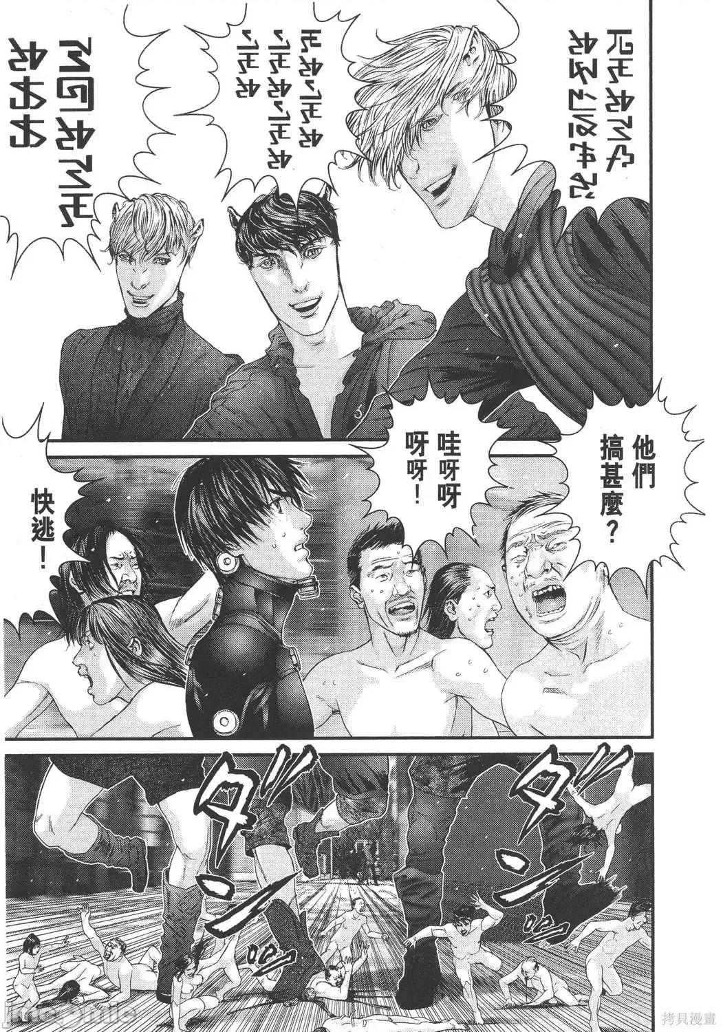 杀戮都市GANTZ 杀戮都市GANTZ第30卷.zip 第117页