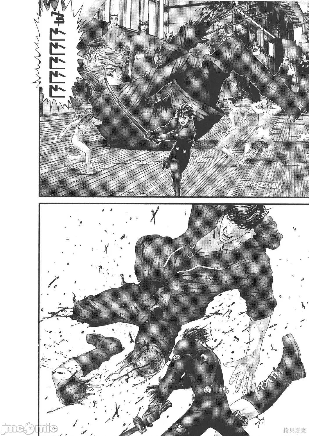 杀戮都市GANTZ 杀戮都市GANTZ第30卷.zip 第120页
