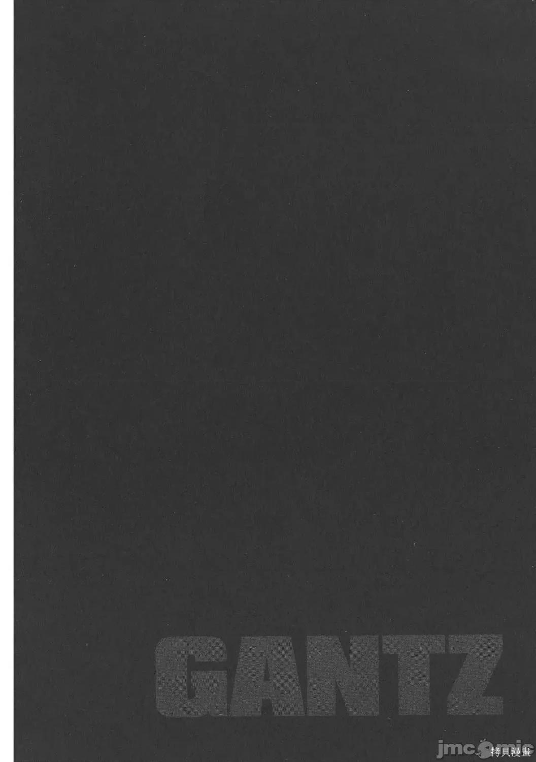 杀戮都市GANTZ 杀戮都市GANTZ第30卷.zip 第124页