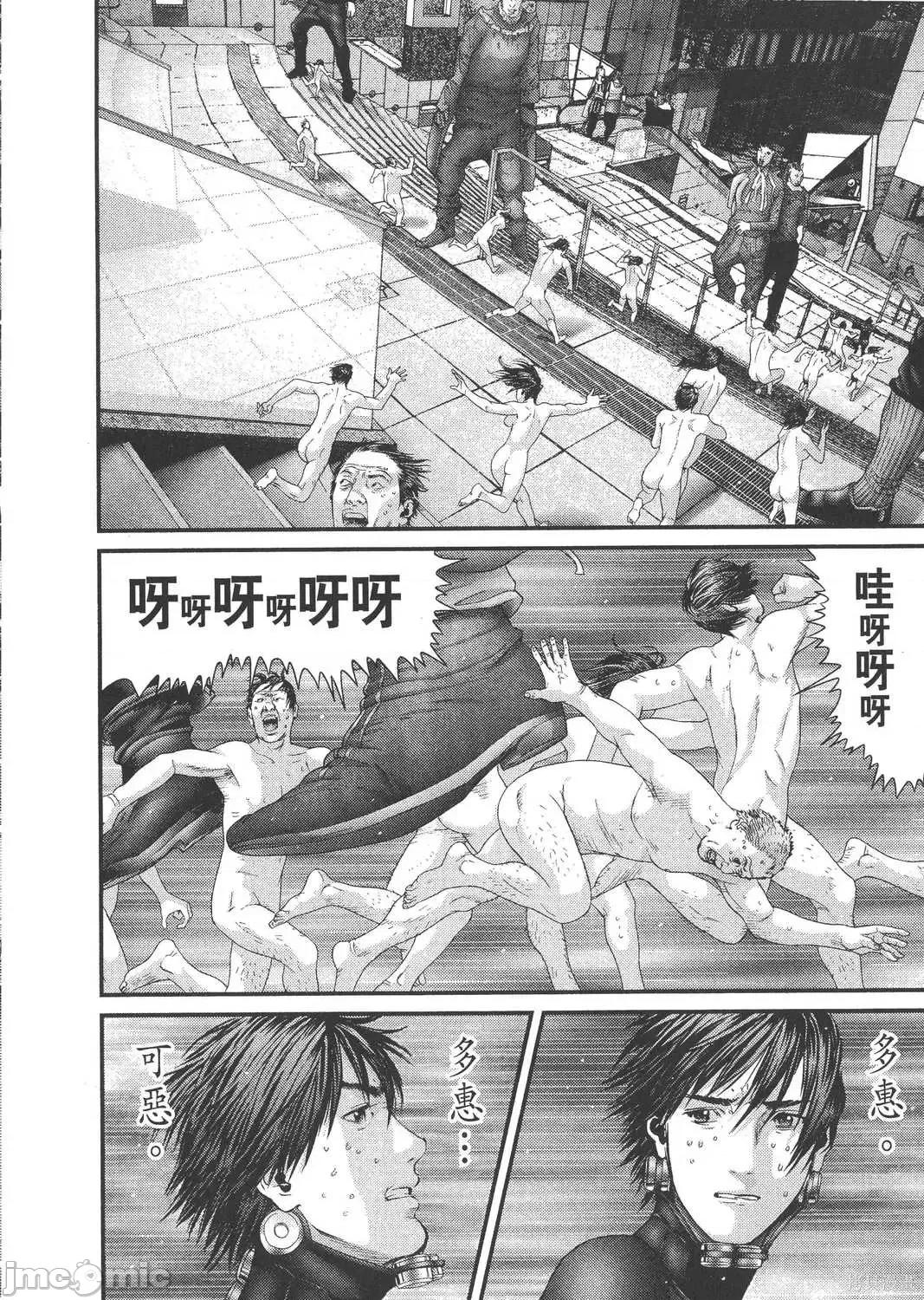 杀戮都市GANTZ 杀戮都市GANTZ第30卷.zip 第128页