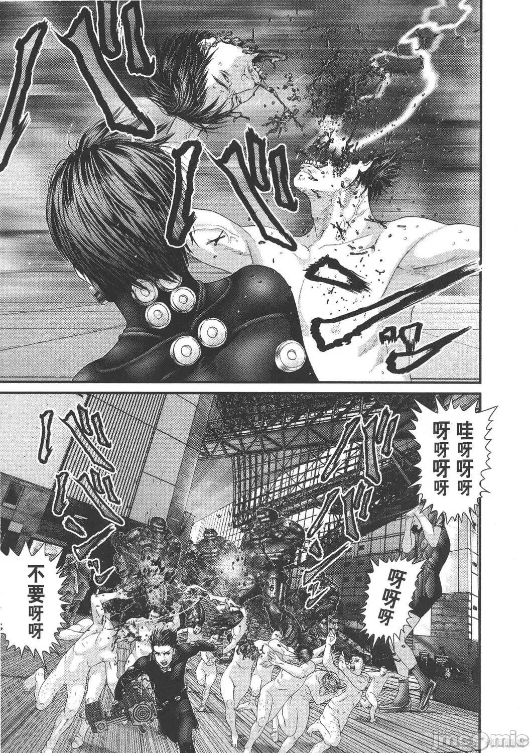 杀戮都市GANTZ 杀戮都市GANTZ第30卷.zip 第131页