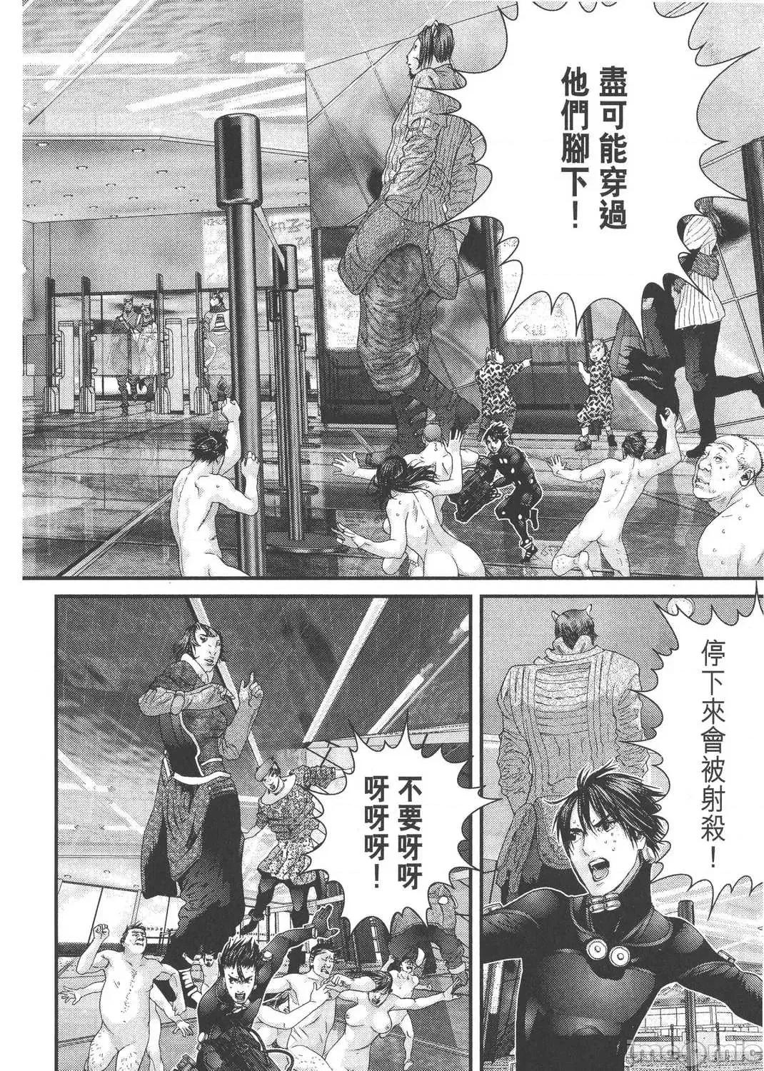 杀戮都市GANTZ 杀戮都市GANTZ第30卷.zip 第134页