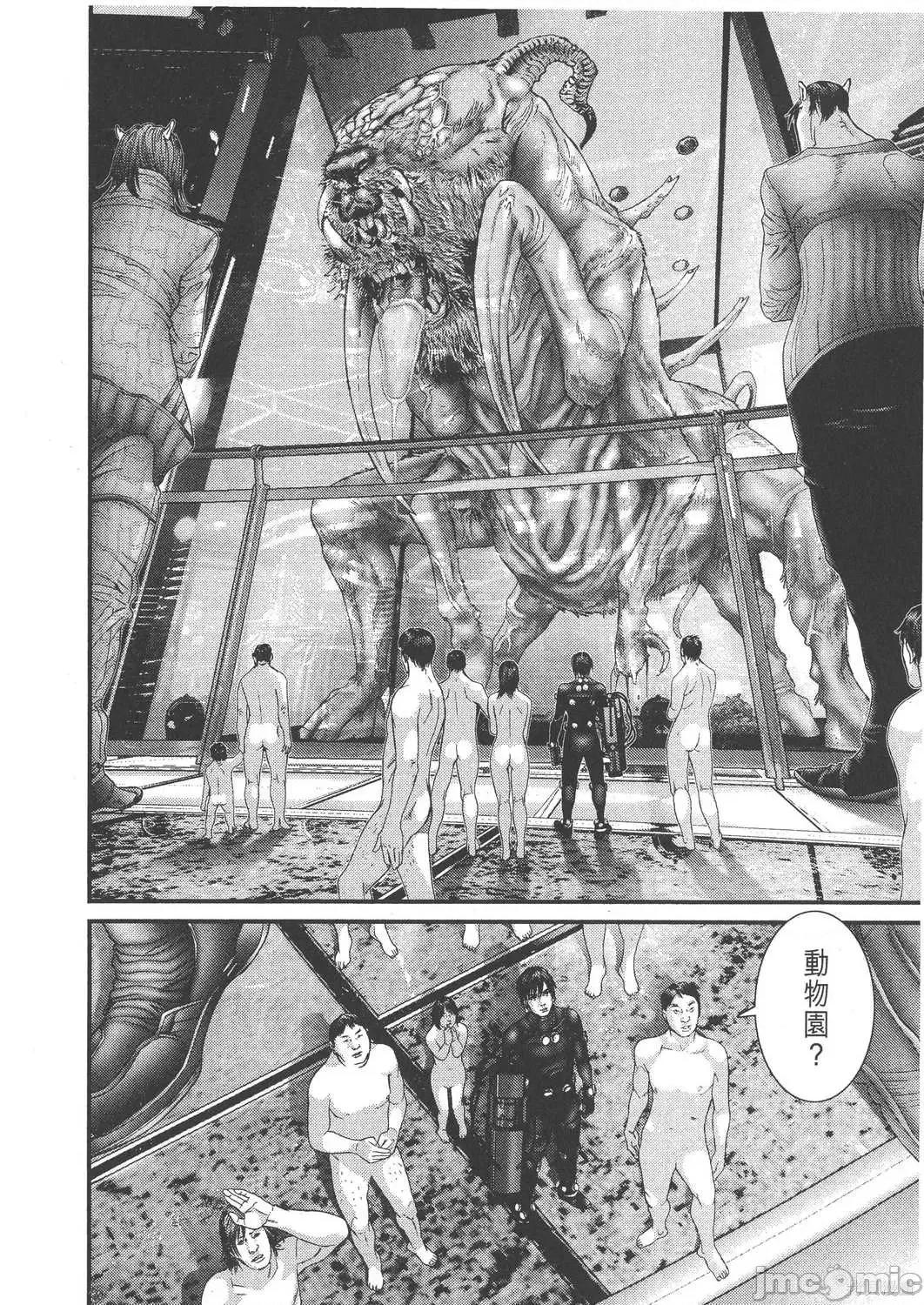 杀戮都市GANTZ 杀戮都市GANTZ第30卷.zip 第138页