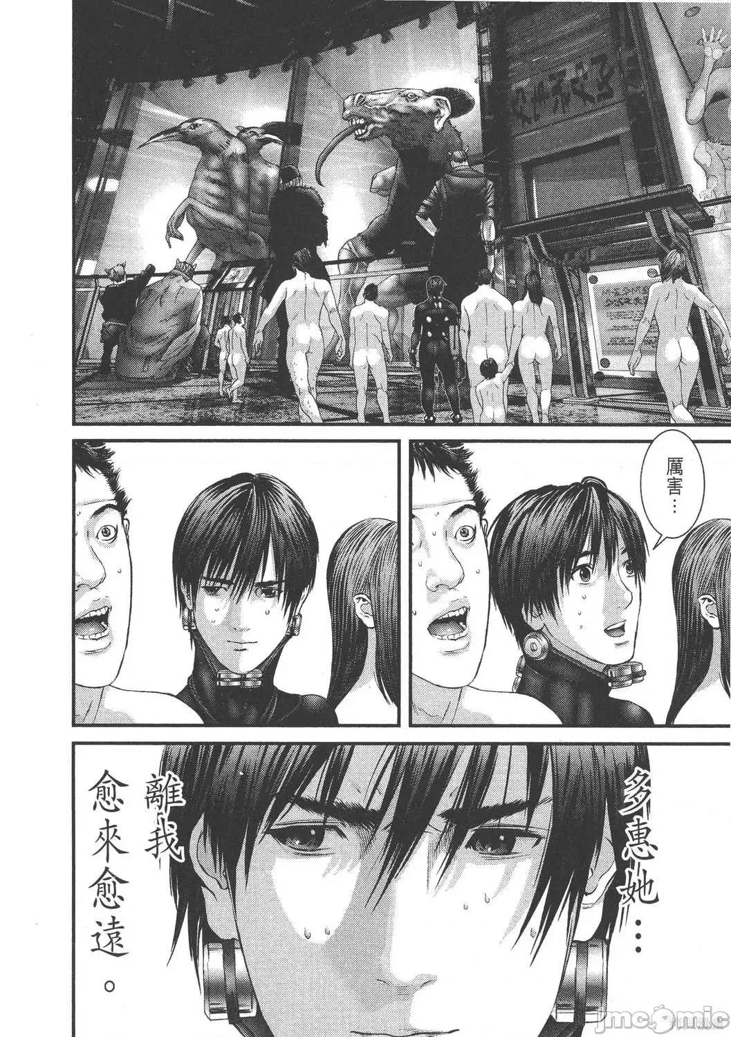 杀戮都市GANTZ 杀戮都市GANTZ第30卷.zip 第140页