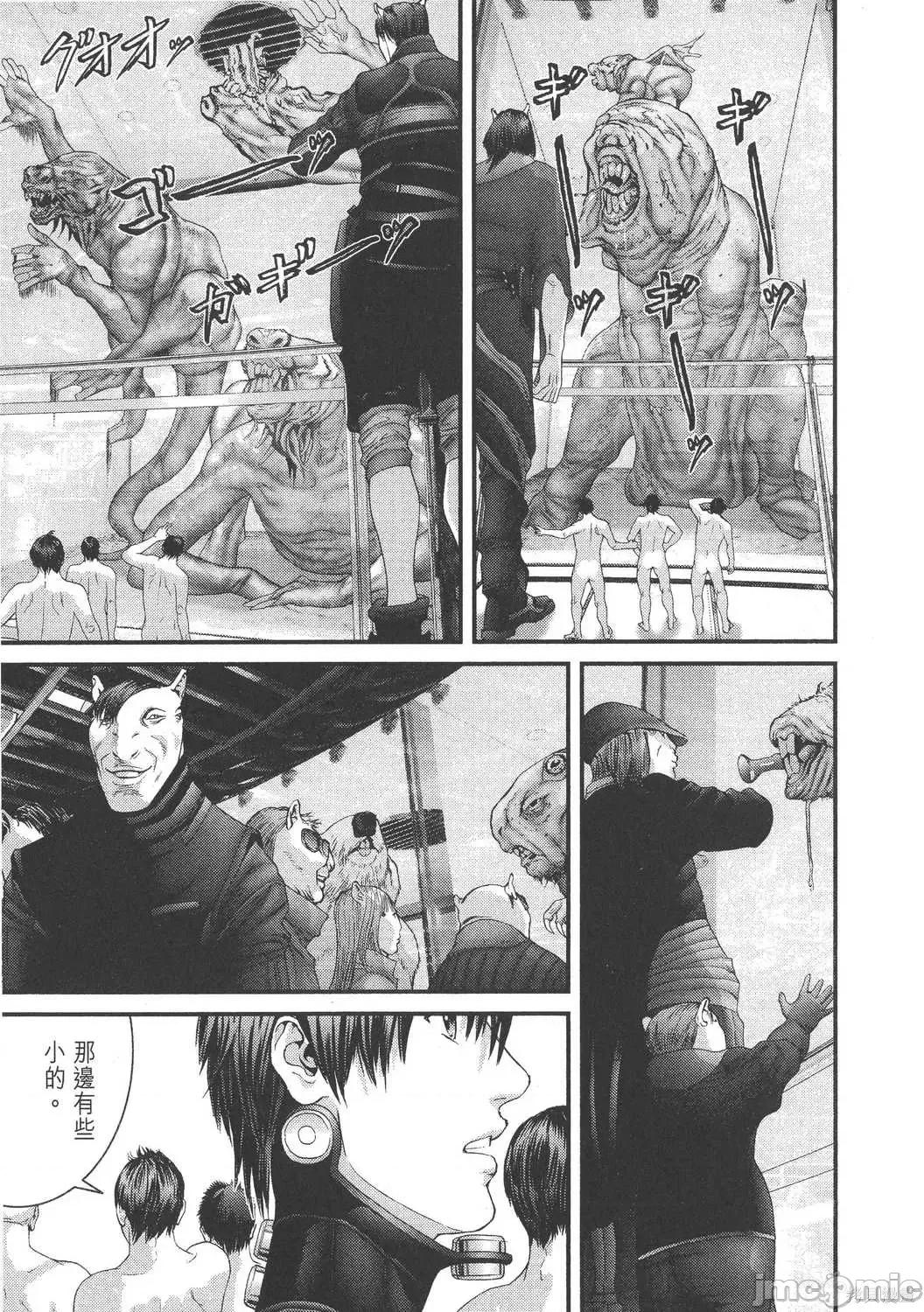 杀戮都市GANTZ 杀戮都市GANTZ第30卷.zip 第141页