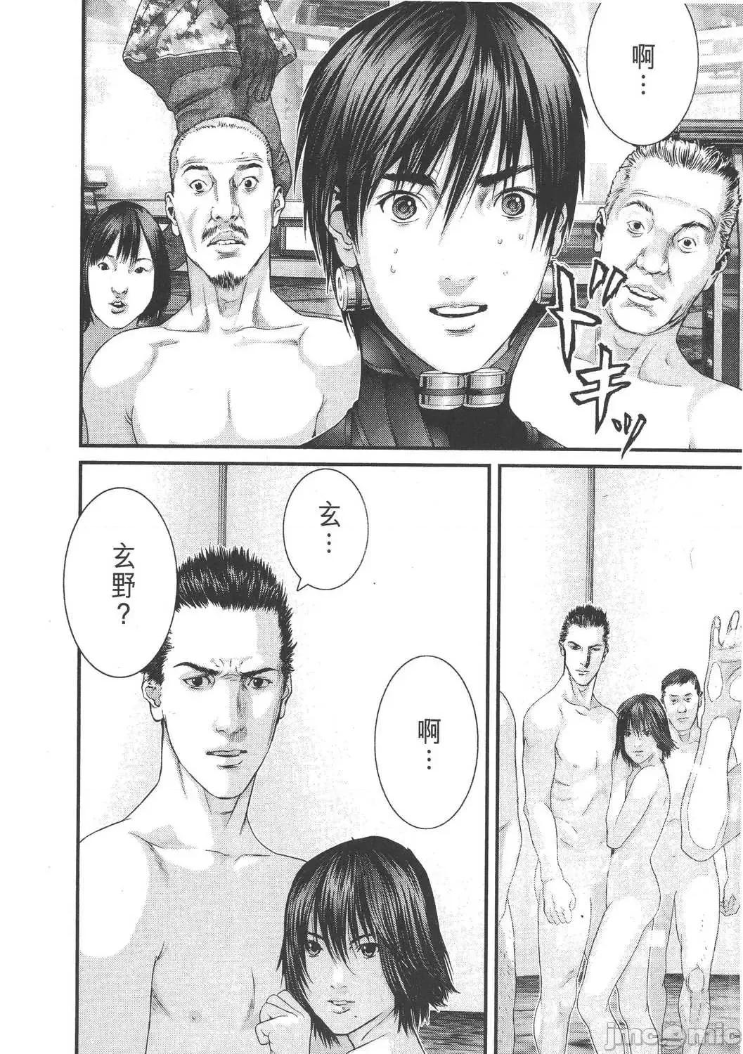 杀戮都市GANTZ 杀戮都市GANTZ第30卷.zip 第146页