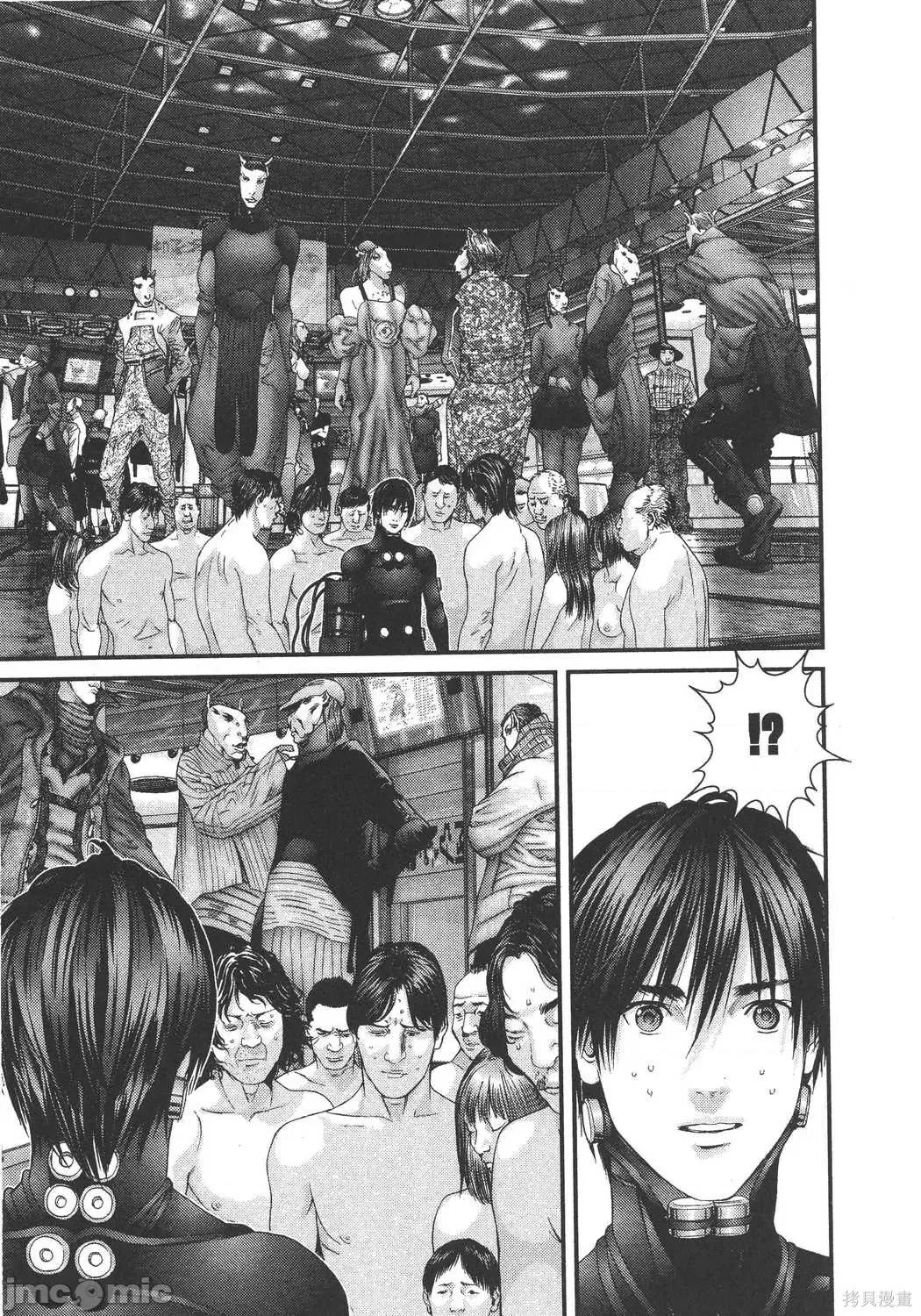 杀戮都市GANTZ 杀戮都市GANTZ第30卷.zip 第153页