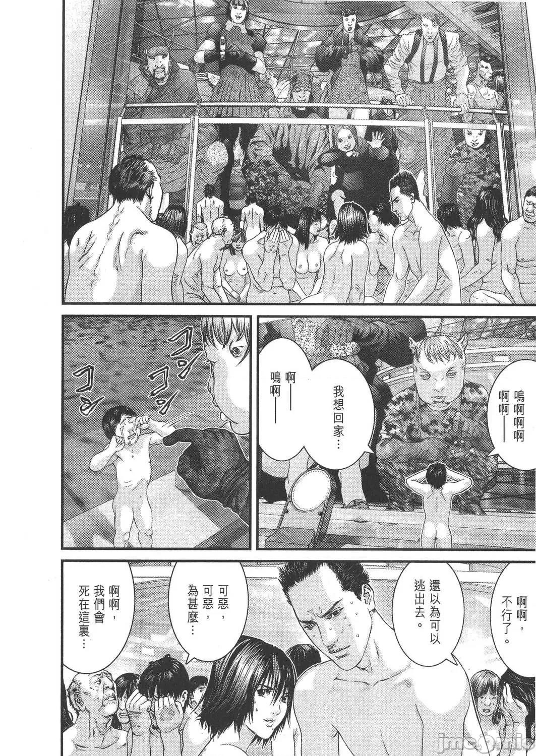 杀戮都市GANTZ 杀戮都市GANTZ第30卷.zip 第156页
