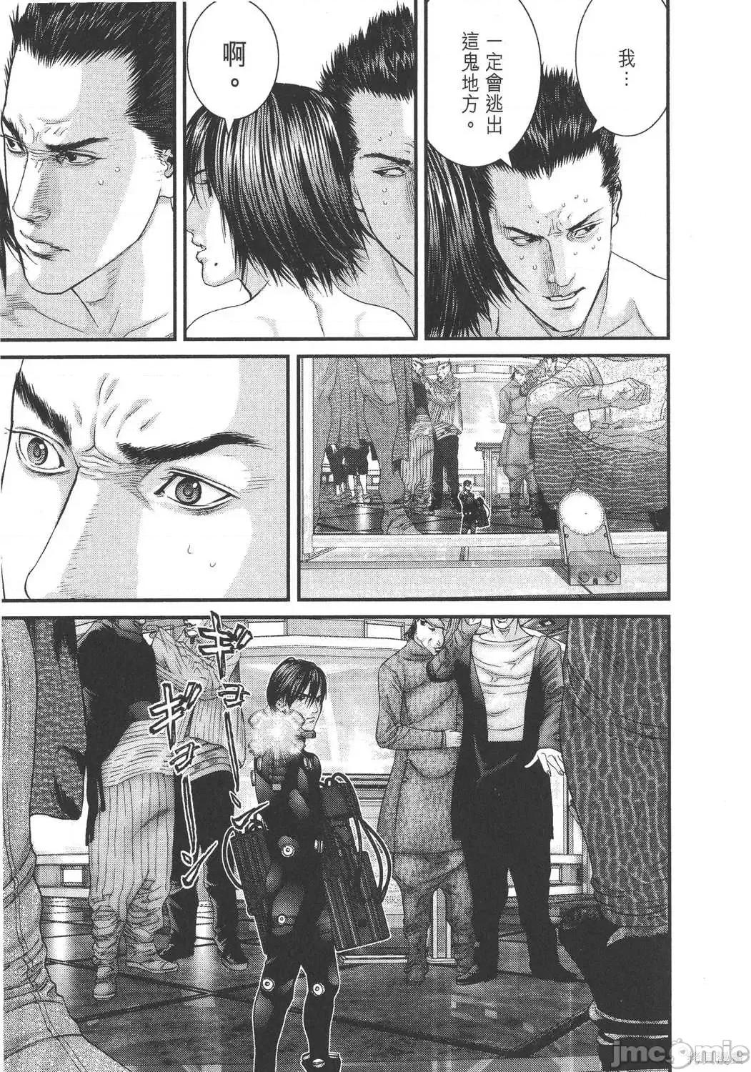 杀戮都市GANTZ 杀戮都市GANTZ第30卷.zip 第157页