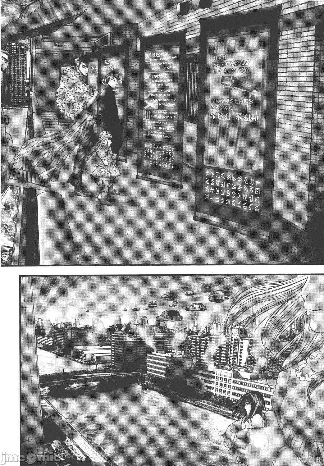杀戮都市GANTZ 杀戮都市GANTZ第30卷.zip 第168页
