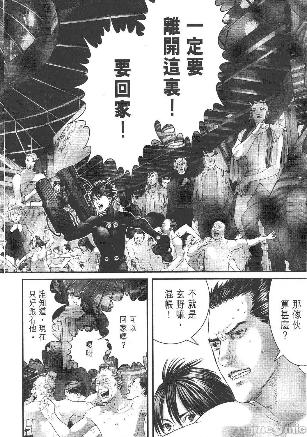 杀戮都市GANTZ 杀戮都市GANTZ第30卷.zip 第180页