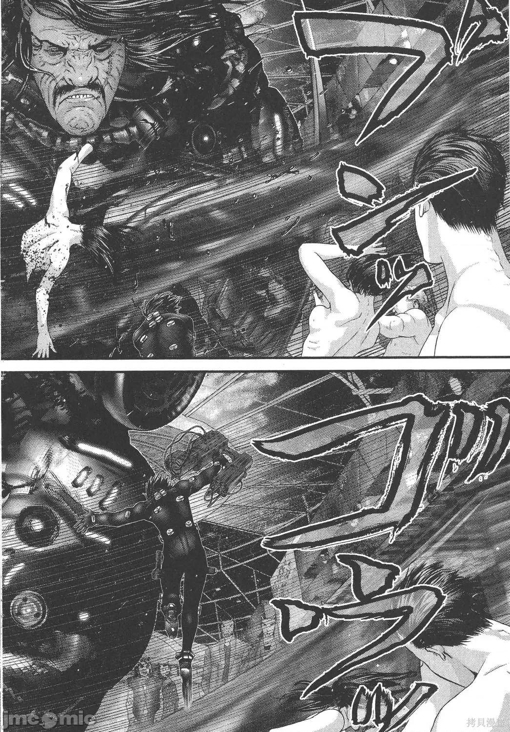 杀戮都市GANTZ 杀戮都市GANTZ第30卷.zip 第184页