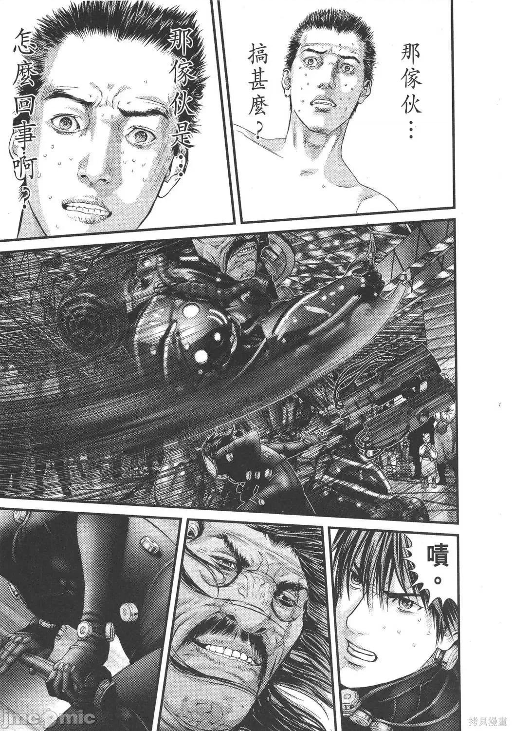 杀戮都市GANTZ 杀戮都市GANTZ第30卷.zip 第191页