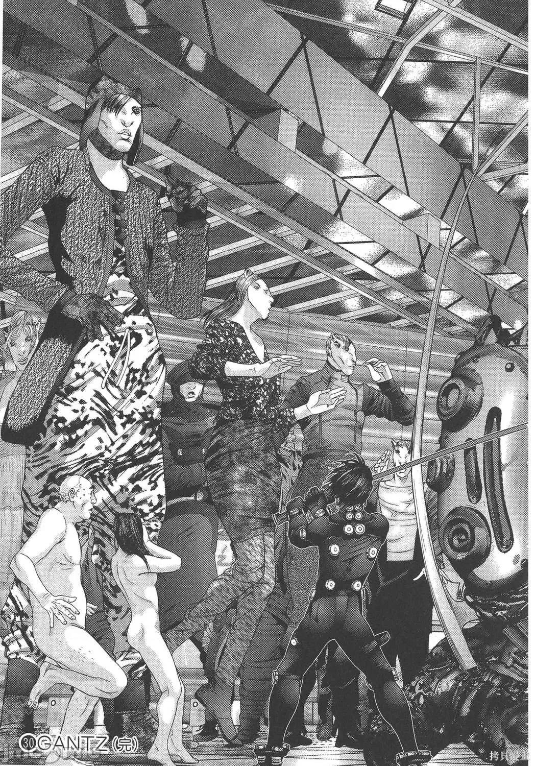 杀戮都市GANTZ 杀戮都市GANTZ第30卷.zip 第195页