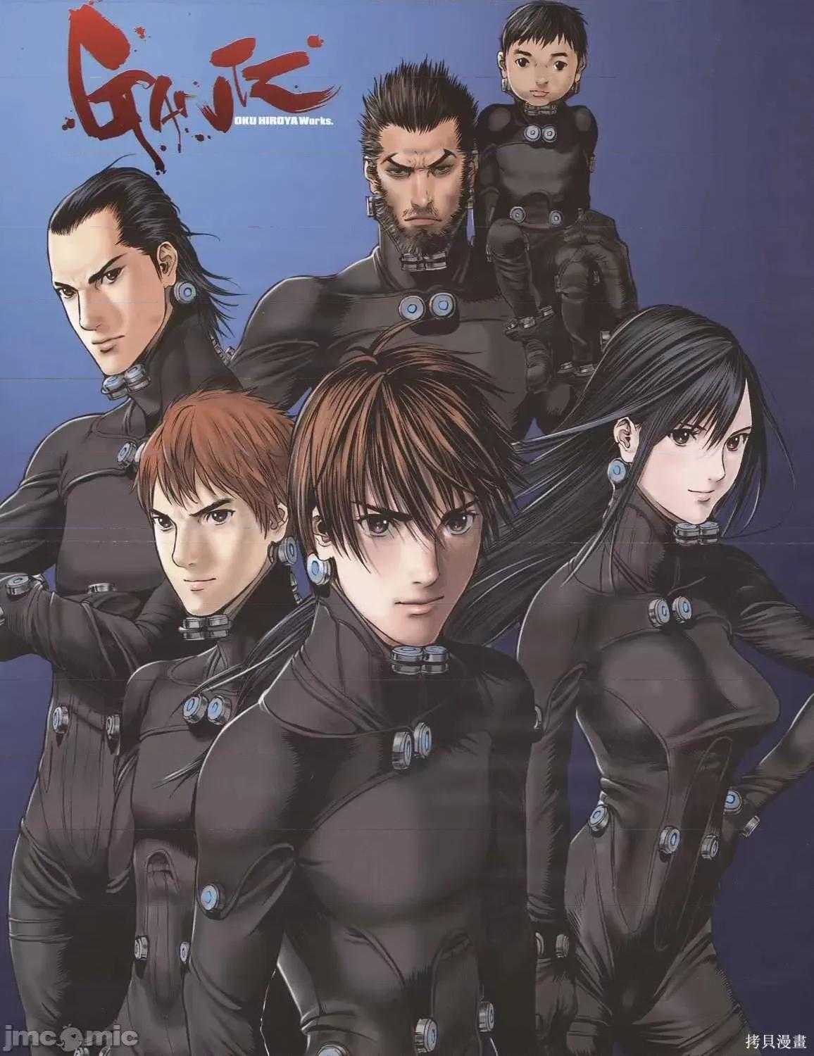 杀戮都市GANTZ 杀戮都市GANTZ第30卷.zip 第196页