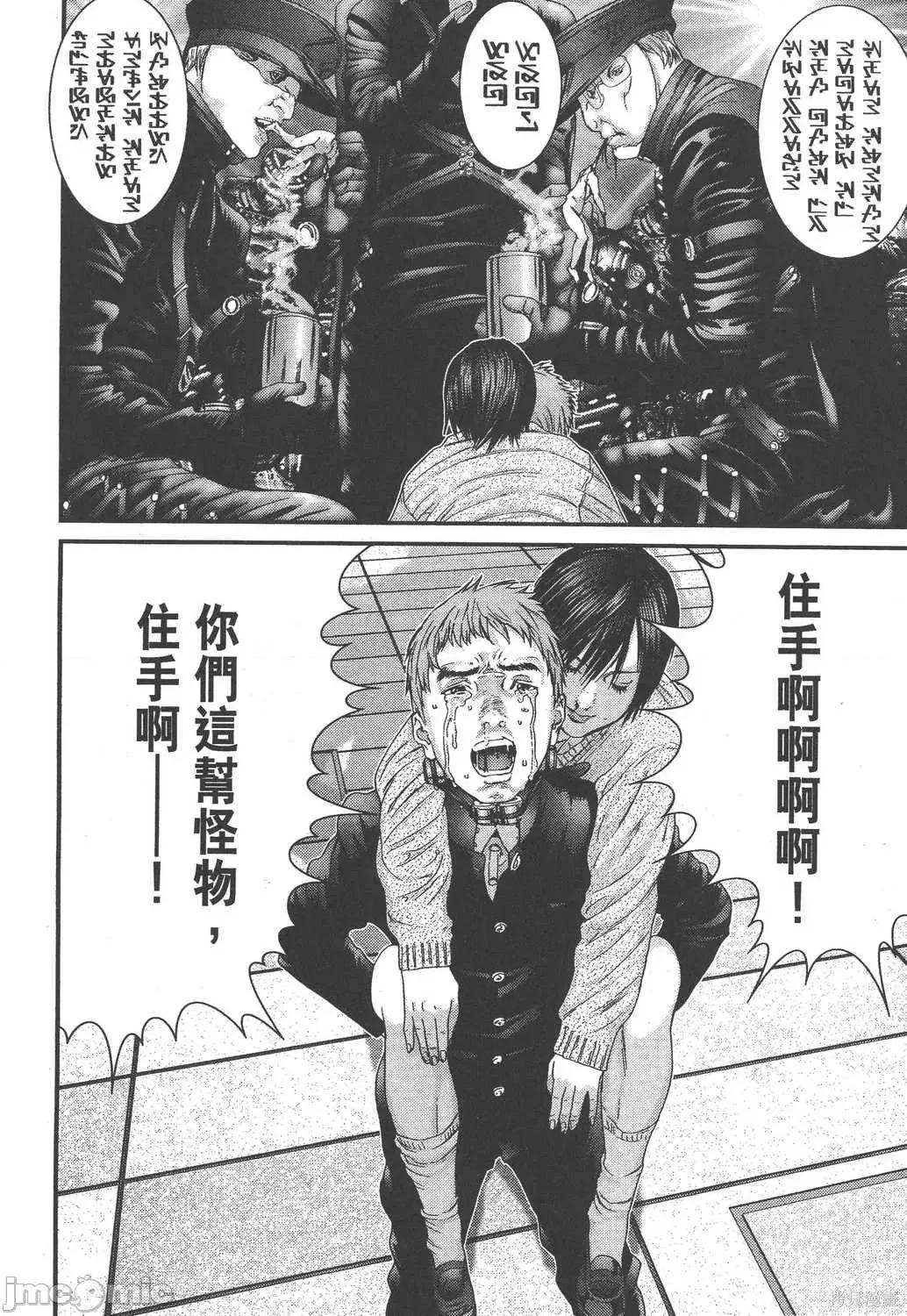 杀戮都市GANTZ 杀戮都市GANTZ第31卷.zip 第36页