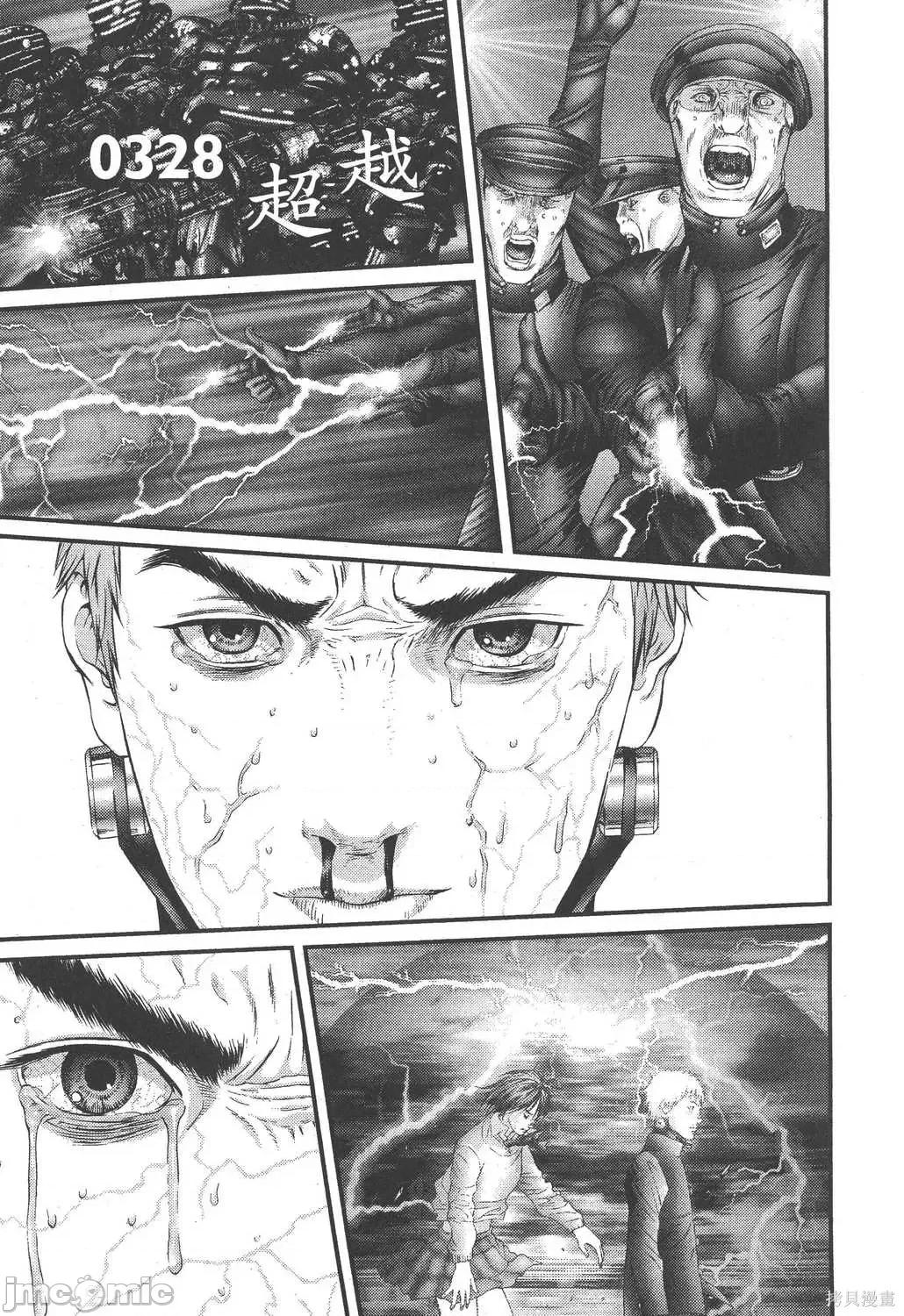 杀戮都市GANTZ 杀戮都市GANTZ第31卷.zip 第41页