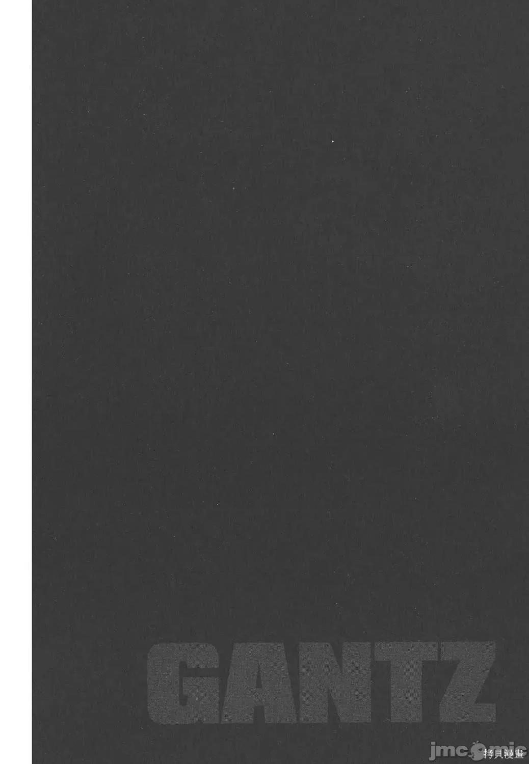 杀戮都市GANTZ 杀戮都市GANTZ第31卷.zip 第60页