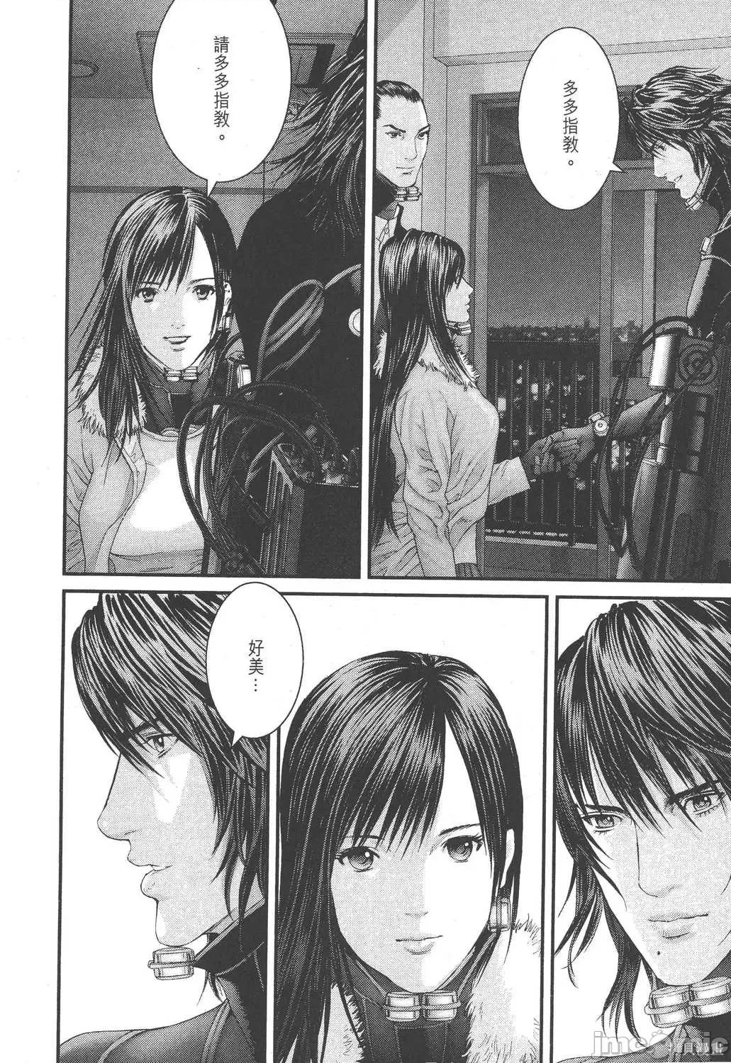 杀戮都市GANTZ 杀戮都市GANTZ第31卷.zip 第84页