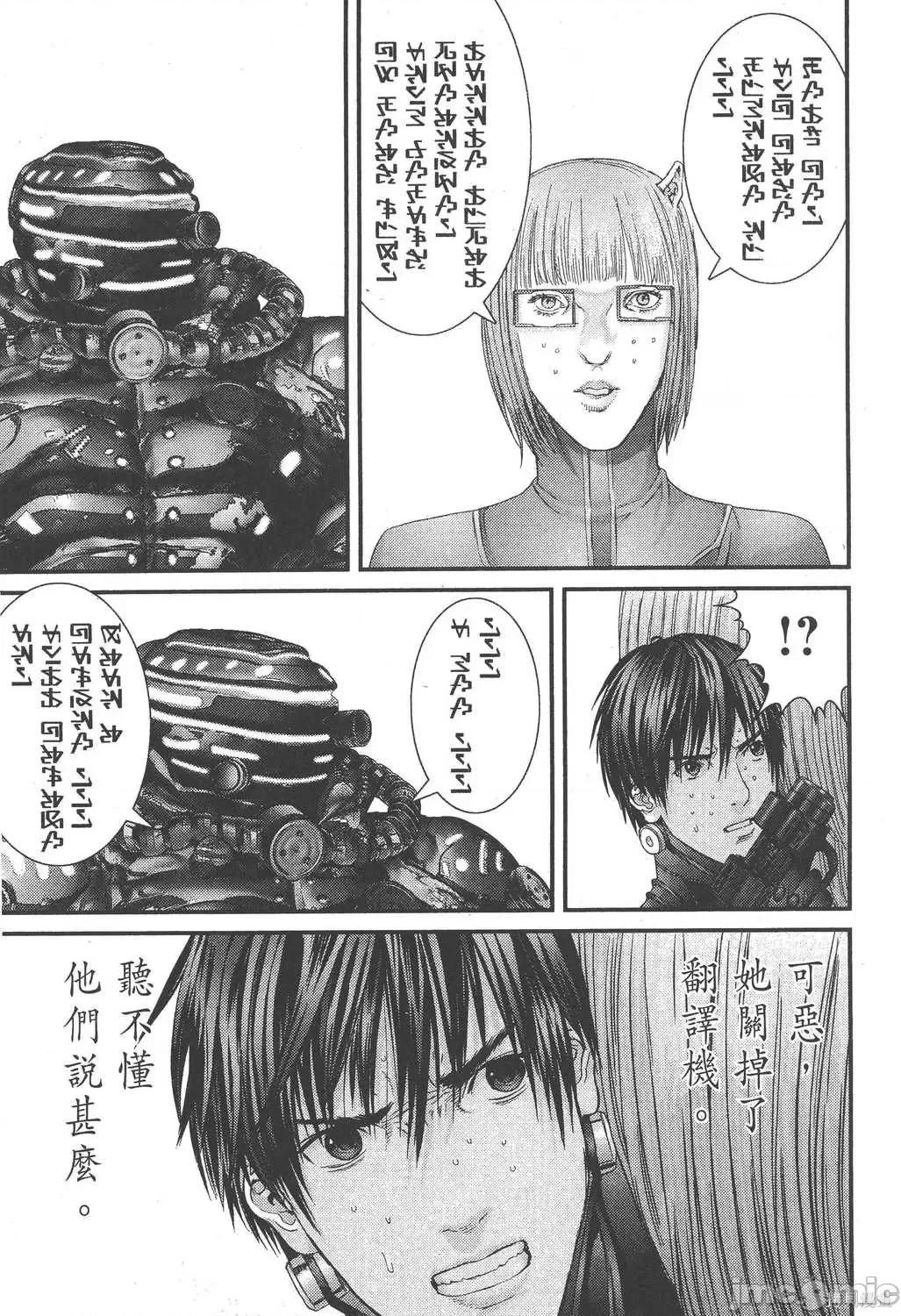 杀戮都市GANTZ 杀戮都市GANTZ第31卷.zip 第97页