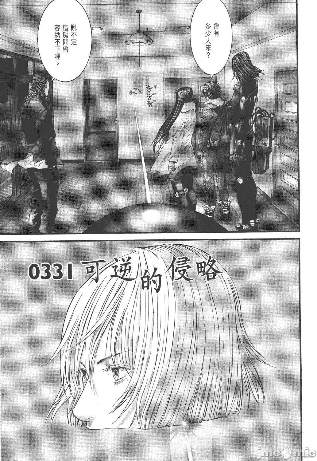 杀戮都市GANTZ 杀戮都市GANTZ第31卷.zip 第101页