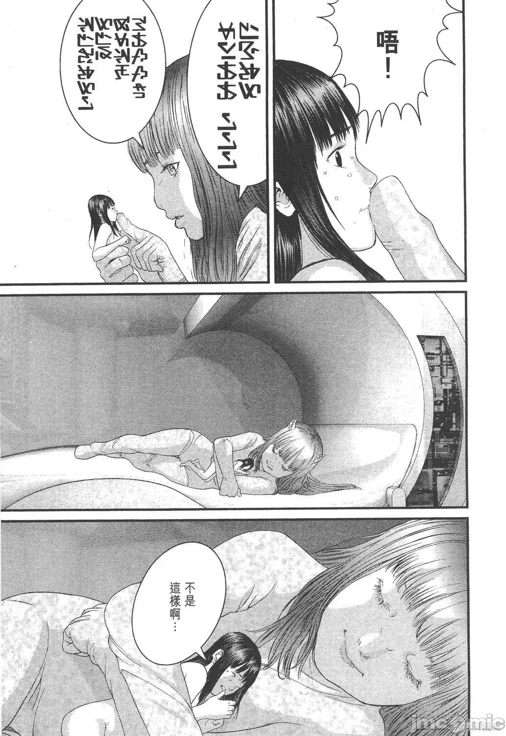 杀戮都市GANTZ 杀戮都市GANTZ第31卷.zip 第107页