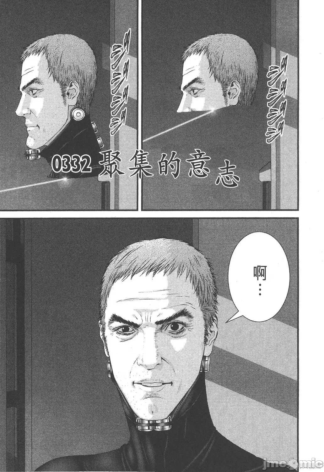 杀戮都市GANTZ 杀戮都市GANTZ第31卷.zip 第121页
