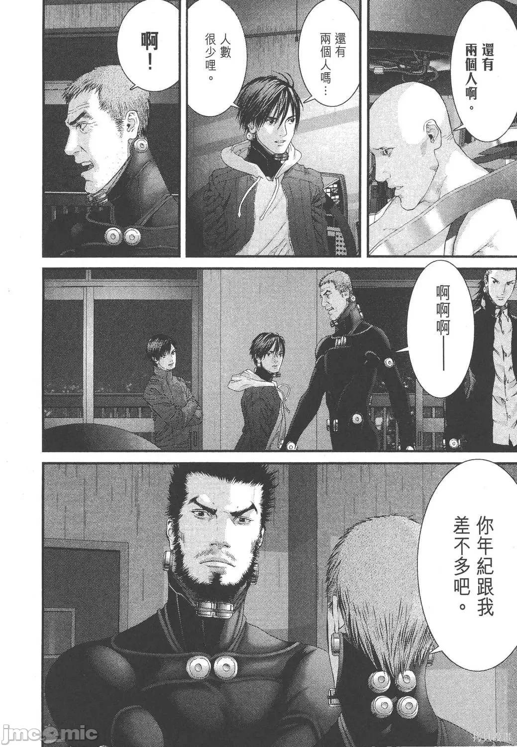 杀戮都市GANTZ 杀戮都市GANTZ第31卷.zip 第124页