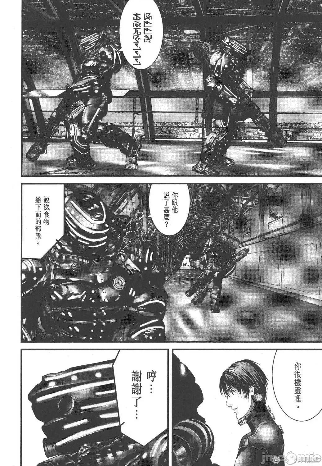 杀戮都市GANTZ 杀戮都市GANTZ第31卷.zip 第130页