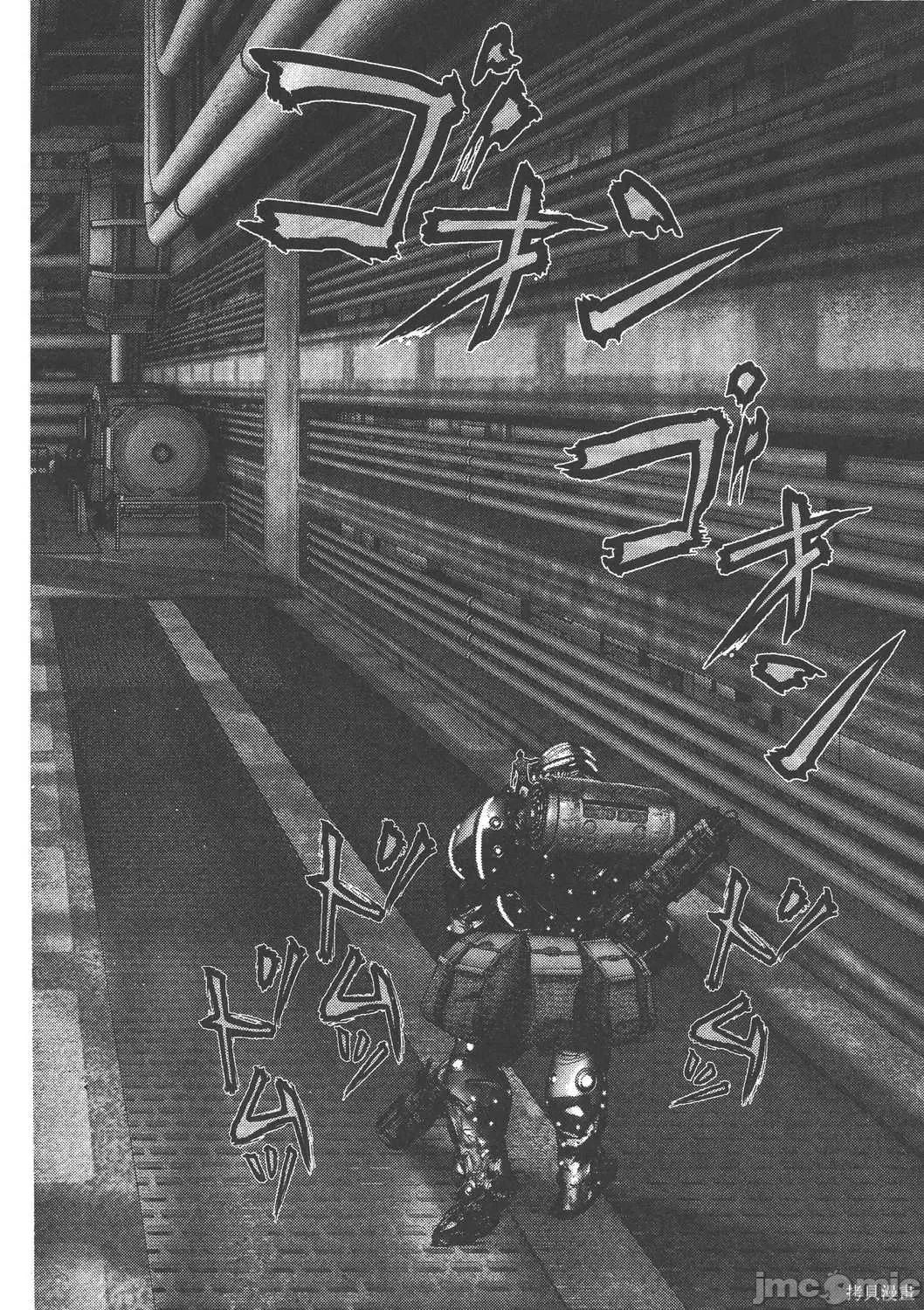 杀戮都市GANTZ 杀戮都市GANTZ第31卷.zip 第138页