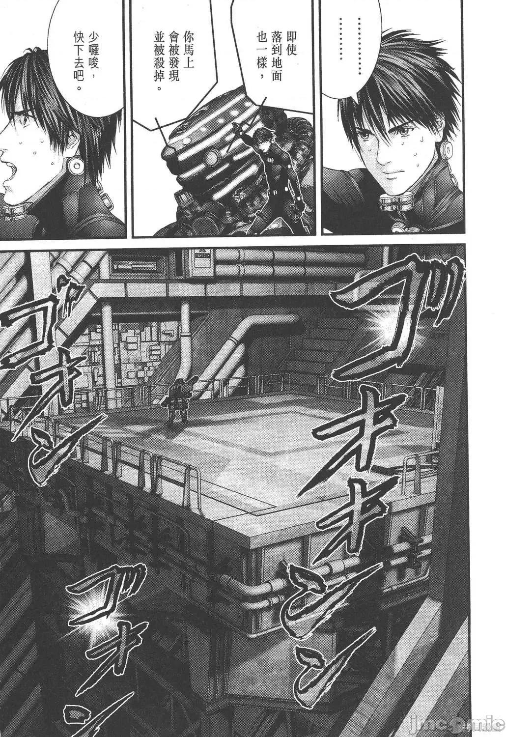 杀戮都市GANTZ 杀戮都市GANTZ第31卷.zip 第145页