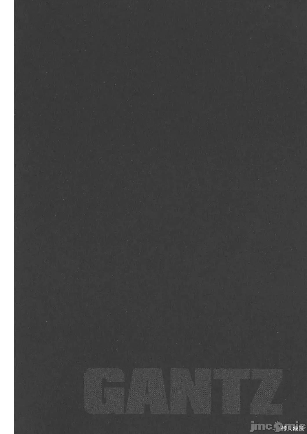 杀戮都市GANTZ 杀戮都市GANTZ第31卷.zip 第160页