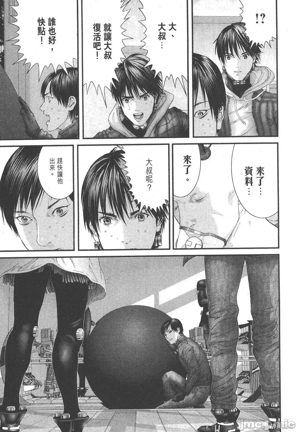 杀戮都市GANTZ 杀戮都市GANTZ第31卷.zip 第163页
