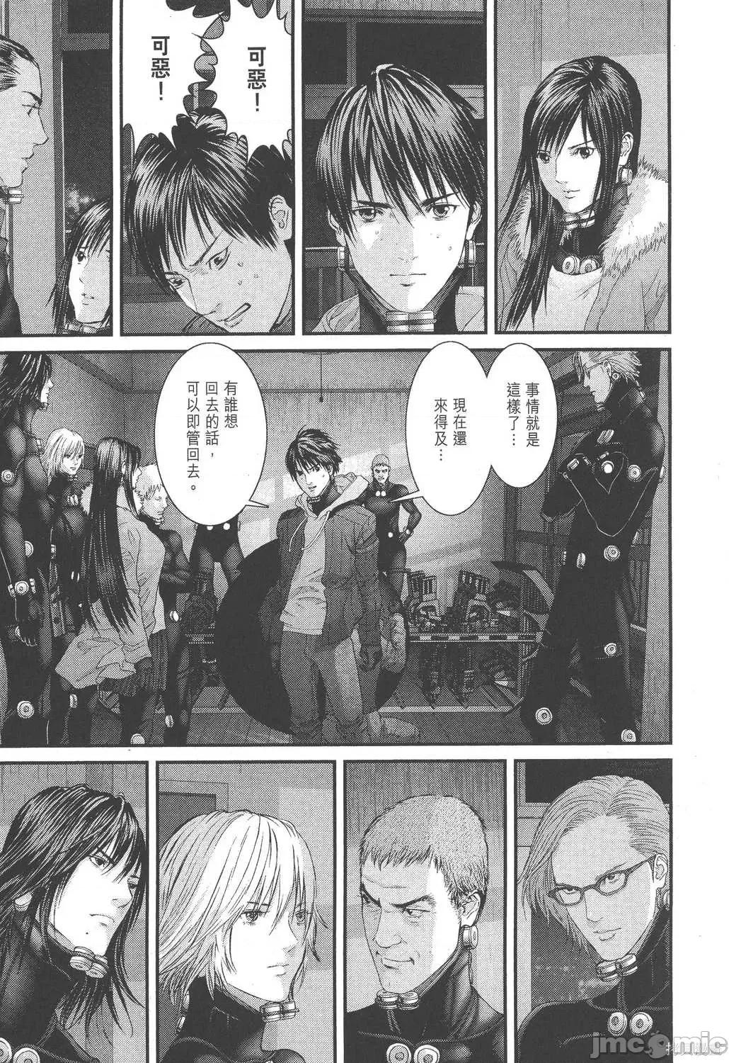 杀戮都市GANTZ 杀戮都市GANTZ第31卷.zip 第165页