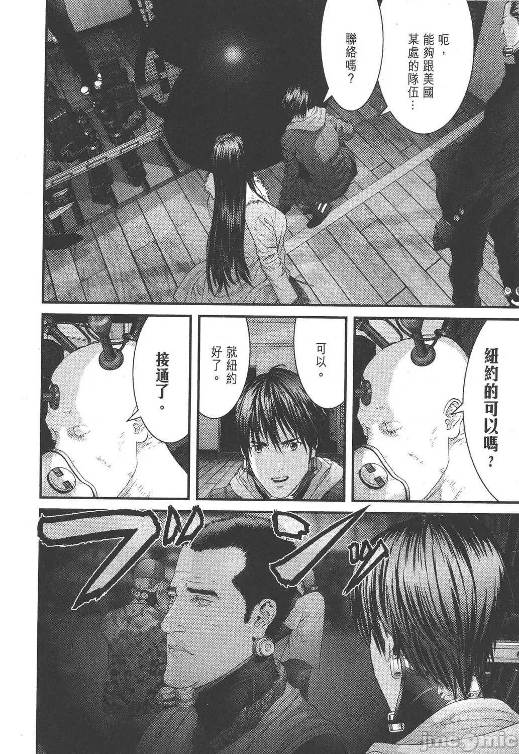 杀戮都市GANTZ 杀戮都市GANTZ第31卷.zip 第174页
