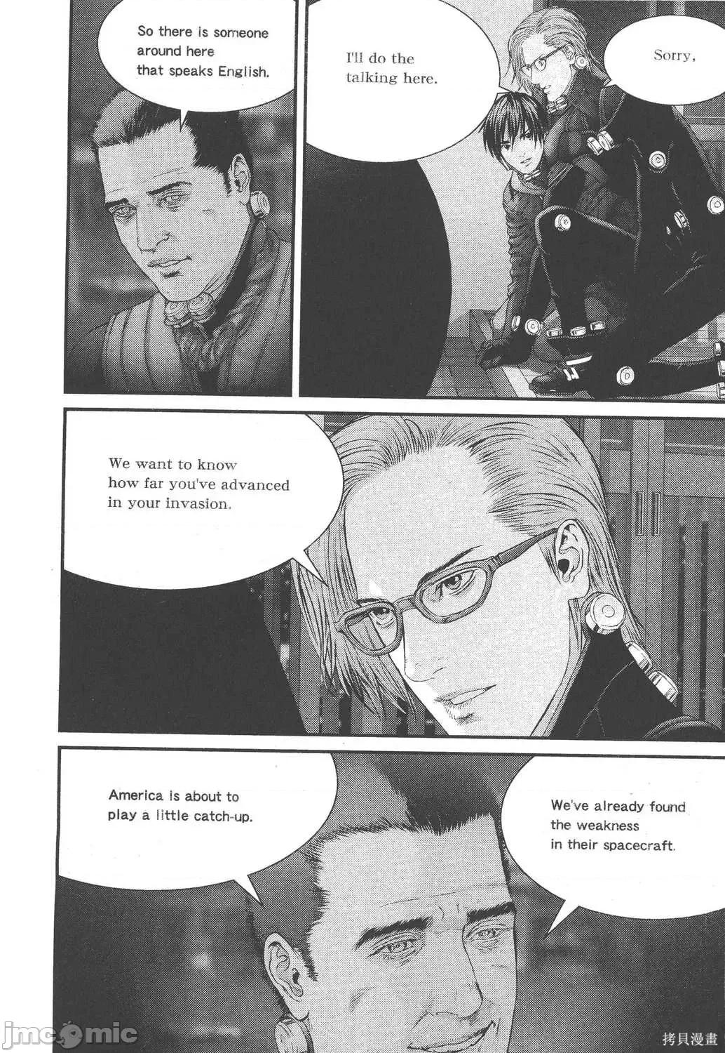 杀戮都市GANTZ 杀戮都市GANTZ第31卷.zip 第176页