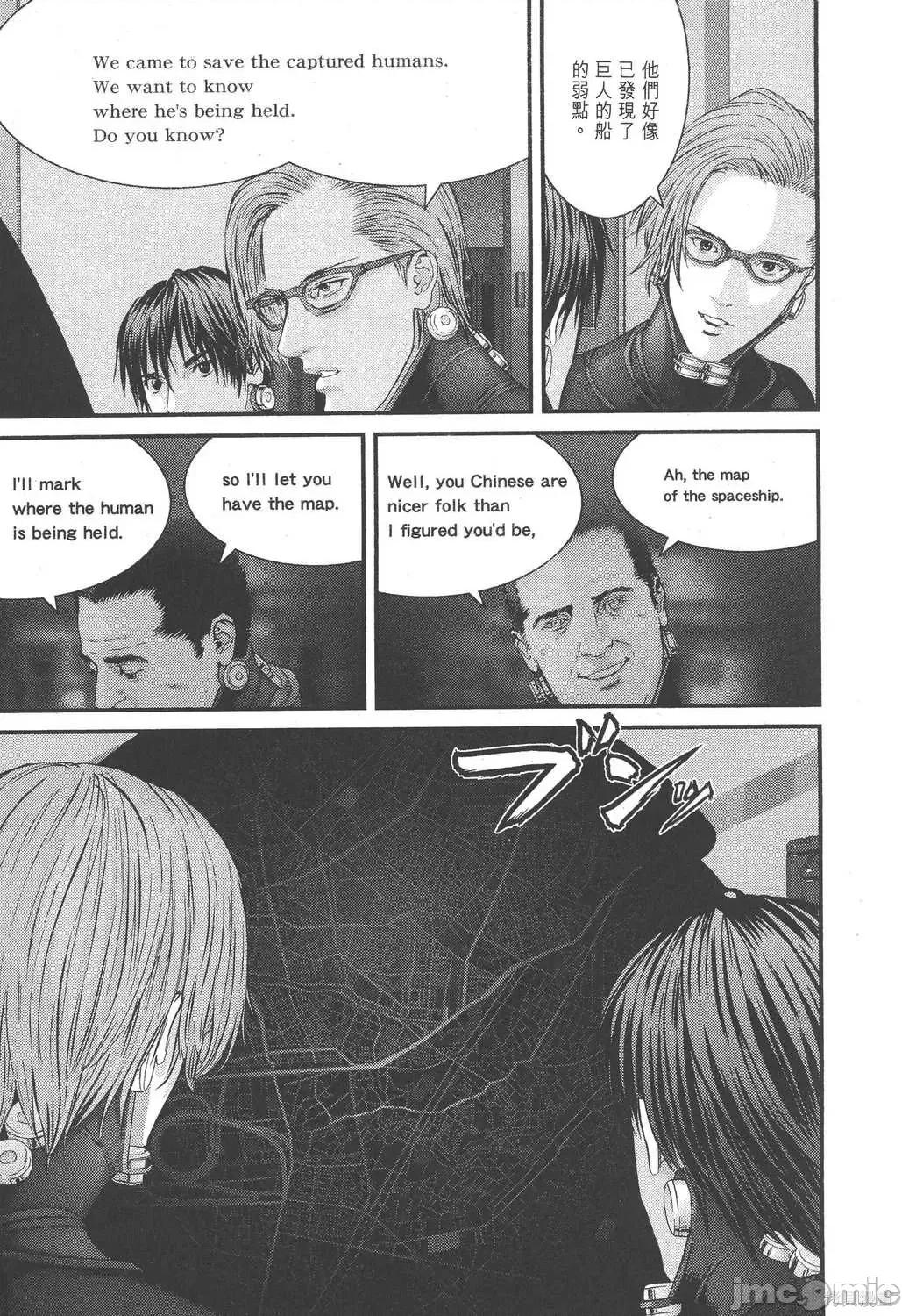 杀戮都市GANTZ 杀戮都市GANTZ第31卷.zip 第177页