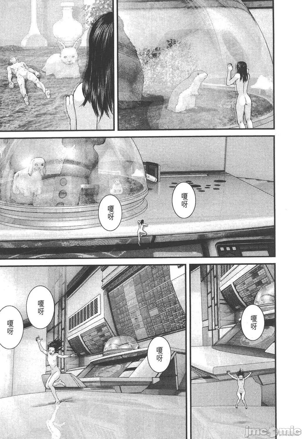 杀戮都市GANTZ 杀戮都市GANTZ第31卷.zip 第179页