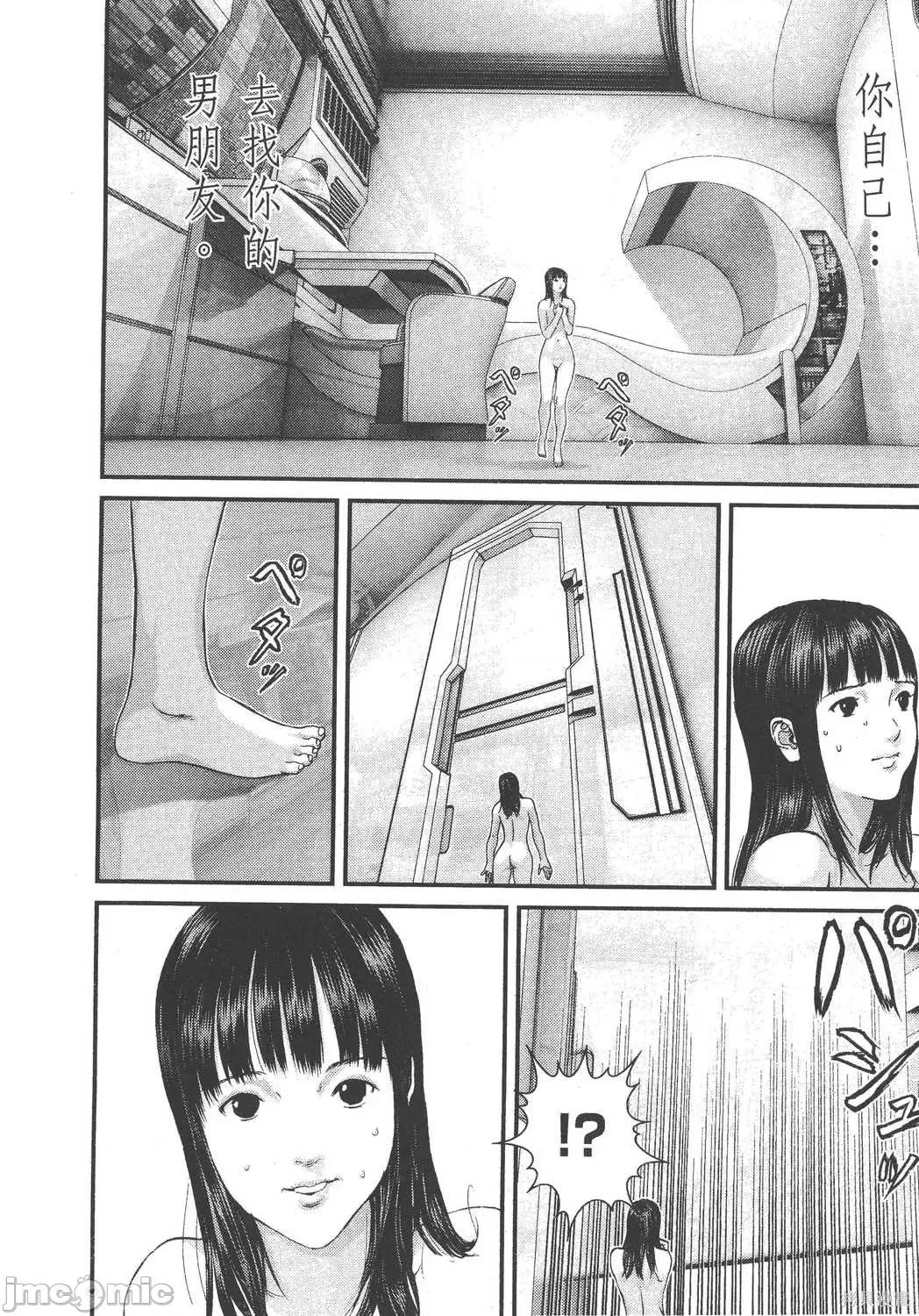 杀戮都市GANTZ 杀戮都市GANTZ第31卷.zip 第180页