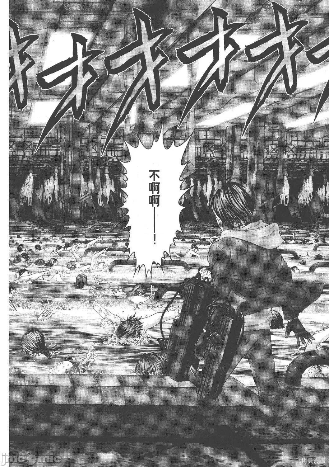 杀戮都市GANTZ 杀戮都市GANTZ第31卷.zip 第184页